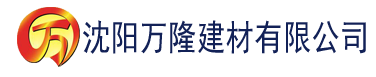 沈阳九一桃色建材有限公司_沈阳轻质石膏厂家抹灰_沈阳石膏自流平生产厂家_沈阳砌筑砂浆厂家